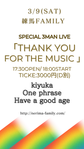 (夜)FAMILY SPECIAL 3MAN LIVE!!!: One phrase/Have a good age/kiyuka