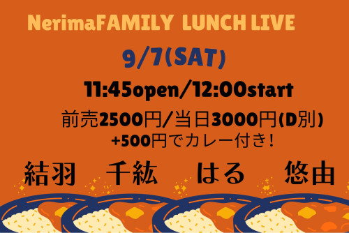 （昼）LUNCH LIVE：千紘/はる/結羽/悠由