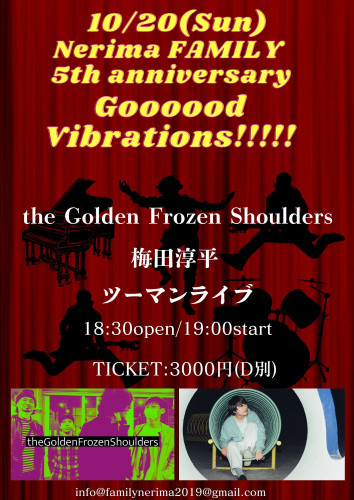 (夜) the Golden Frozen Shoulders×梅田淳平  ツーマンライブ 〜FAMILY 5th anniversary〜