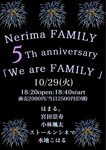 LIVE: 水地こはる/ストールンシネマ/小林颯太/はまる。/宮田崇寿　～FAMILY 5th anniversary～  