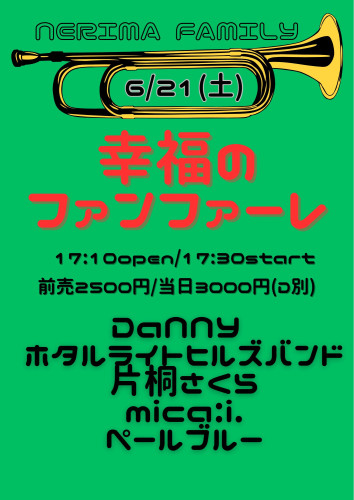 LIVE:DaNNY/ホタルライトヒルズバンド/片桐さくら/mica:i./ペールブルー