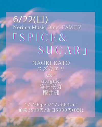 LIVE: NAOKI KATO/スズキエリ/ez+/atogaki/宮田崇寿/櫻井健