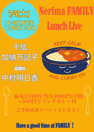 (昼)LUNCH LIVE: 千紘/加納万記子/aimo/中村明日香