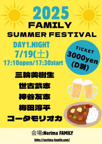 (夜)