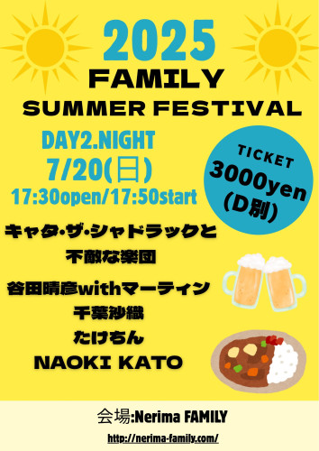 (夜)