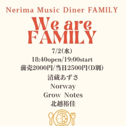 530(木) 1845open1900start 前売2000円当日2500円(D別).png