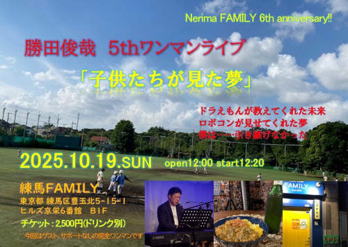 (昼)