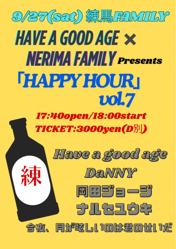 (夜) Have a good age presents  「HAPPY HOUR vol.7」: Have a good age/DaNNY/岡田ジョージ/ナルセユウキ/今夜、月が眩しい