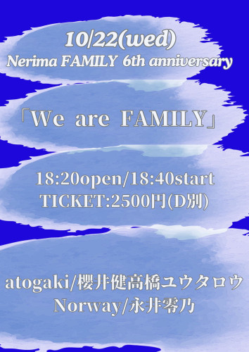 LIVE: atogaki/櫻井健高橋ユウタロウ/Norway/永井零乃〜Nerima FAMILY 6th anniversary 〜