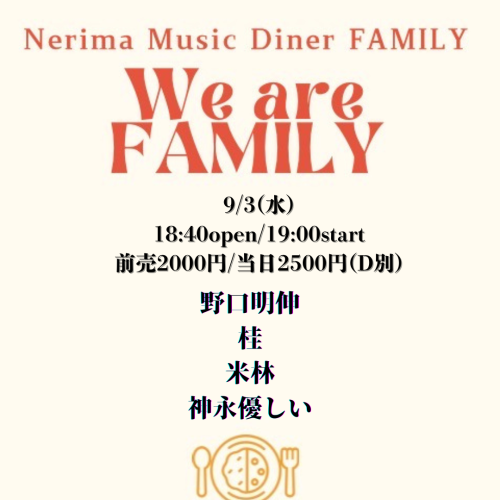LIVE:桂/神永優しい/野口明伸/米林