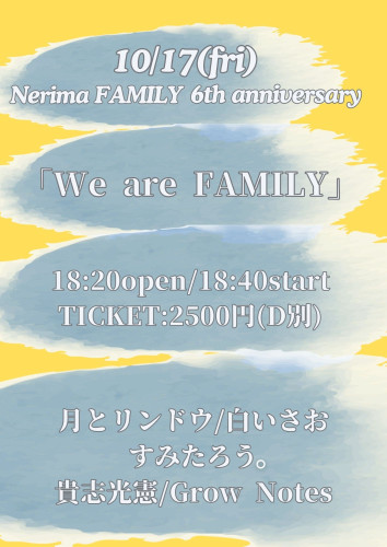 LIVE:月とリンドウ/すみたろう。/白いさお/貴志光憲/Grow Notes 〜FAMILY 6th anniversary〜