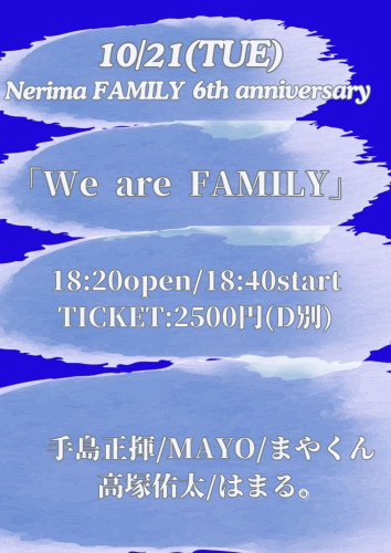 LIVE: 手島正揮/MAYO/まやくん/高塚佑太/はまる。〜Nerima FAMILY 6th anniversary 〜