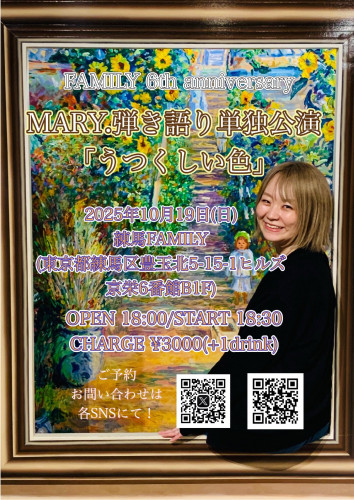 (夜)