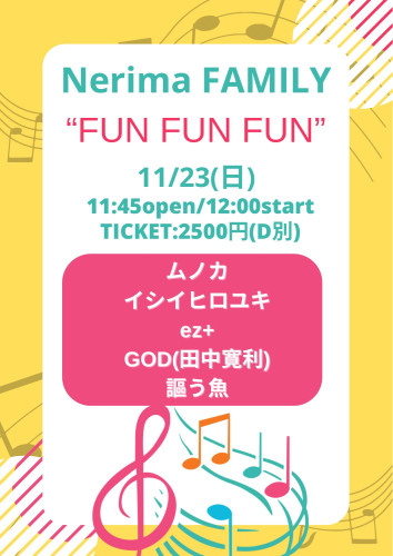 (昼)LIVE: ムノカ/GOD(田中寛利)/謳う魚/ez+/イシイヒロユキ