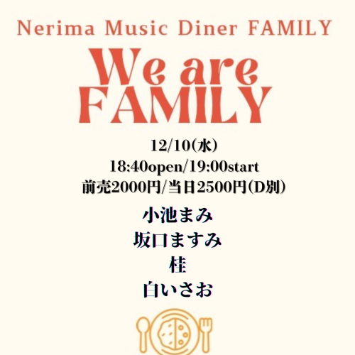 LIVE: 小池まみ/坂口ますみ/桂/白いさお