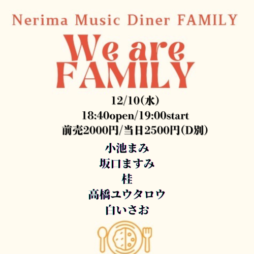 LIVE: 小池まみ/坂口ますみ/桂/白いさお/高橋ユウタロウ