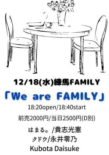 LIVE:クドウ/はまる。/永井零乃　and more！