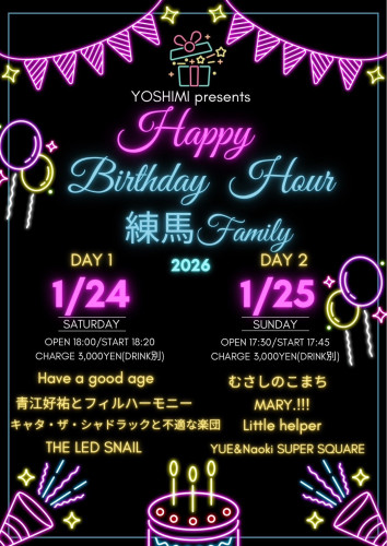 YOSHIMI BDイベント: YUE&Naoki SUPER SQUARE/Little helper/MARY.!!!/むさしのこまち