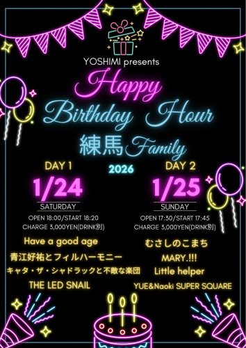 (夜) YOSHIMI BDイベント: キャタ・ザ・シャドラックと不適な楽団/THE LED SNAIL/青江好祐とフィルハーモニー/Have a good age