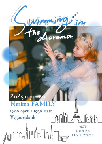 しゅがあみ企画