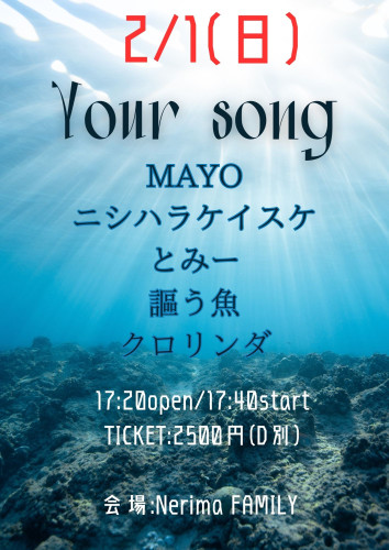LIVE: MAYO/とみー/ニシハラケイスケ/謳う魚/クロリンダ