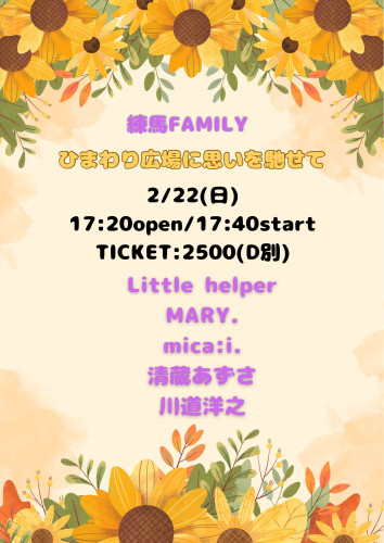 LIVE: Little helper/MARY./mica:i./清蔵あずさ/川道洋之