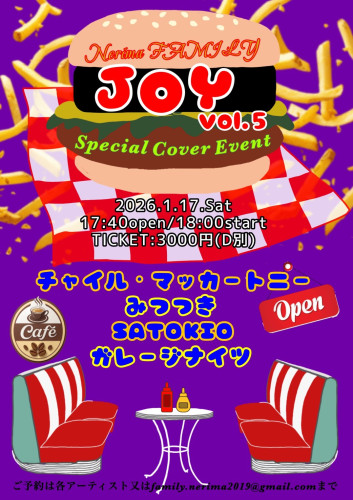 SPECIAL カバーイベント！　出演: チャイル・マッカートニー/みつつき/ガレージナイツ/SATOKIO