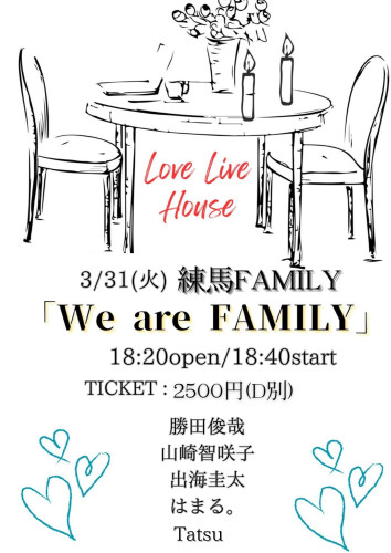 LIVE: はまる。/Tatsu/山崎智咲子/勝田俊哉/出海圭太