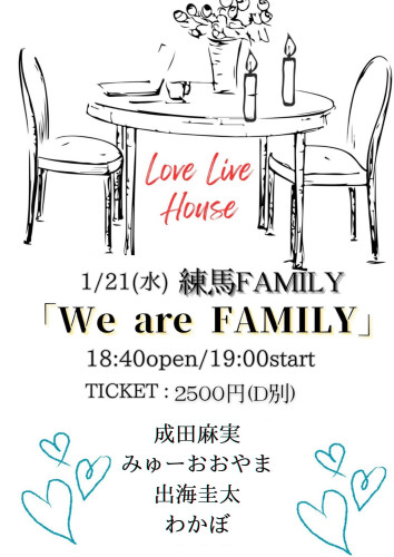 LIVE: 成田麻実/出海圭太/みゅーおおやま/わかぼ