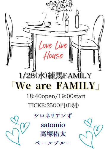 LIVE: ペールブルー/シロネリアンず/satomio/高塚佑太