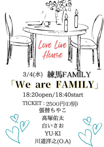 LIVE: 高塚佑太/白いさお/張替ちやこ/YU-KI/川道洋之(O.A)