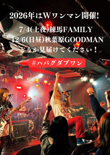 Have a good ageワンマンライブ2026