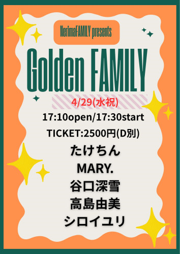 (夜)LIVE: 谷口深雪/高島由美/MARY./たけちん/シロイユリ