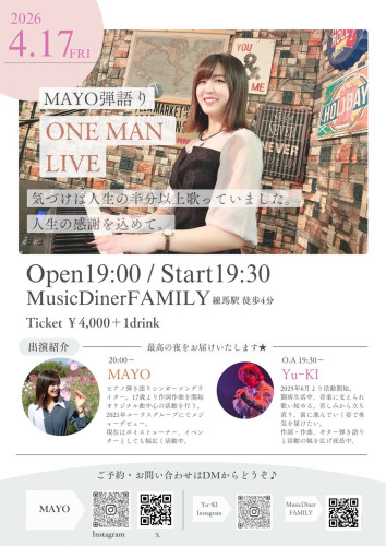 MAYO弾き語りワンマンライブ　guest:Yu-Ki