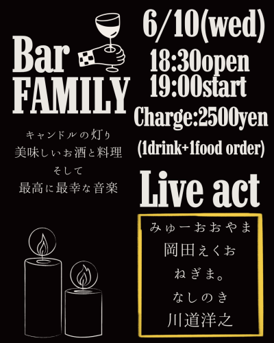 Bar FAMILY 