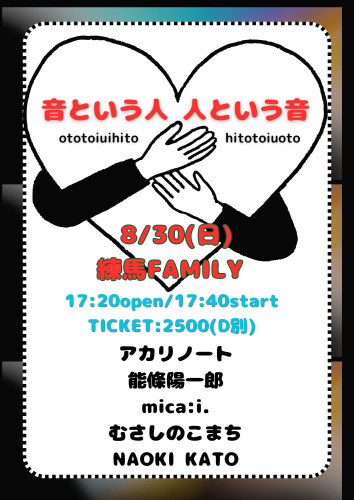 (夜)