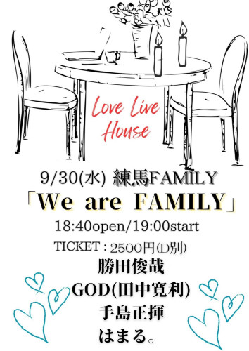 LIVE: 勝田俊哉/手島正揮/GOD(田中寛利)/はまる。