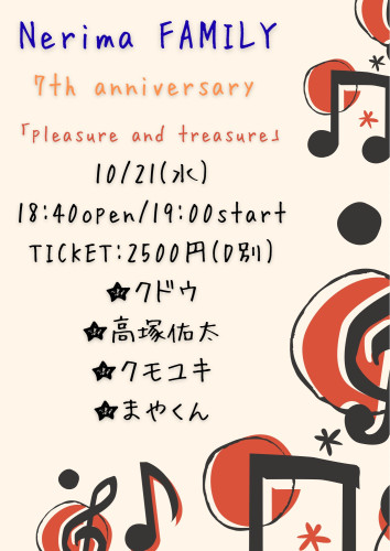 LIVE: クドウ/高塚佑太/まやくん/クモユキ