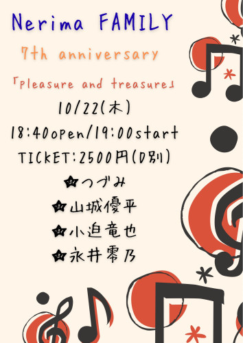 LIVE: つづみ/山城優平/小迫竜也/永井零乃