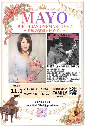(昼)MAYO BIRTHDAY ONE MAN LIVE
