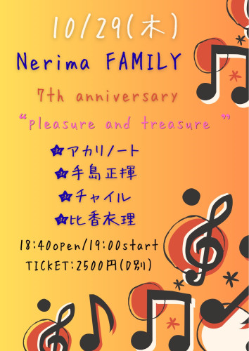 LIVE:アカリノート/チャイル/手島正揮/比香衣理 〜Nerima FAMILY 7th anniversary〜