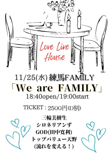 LIVE: 三輪美樹生/シロネリアンず/トップバリュー天野 (流れを変える！)/GOD(田中寛利)