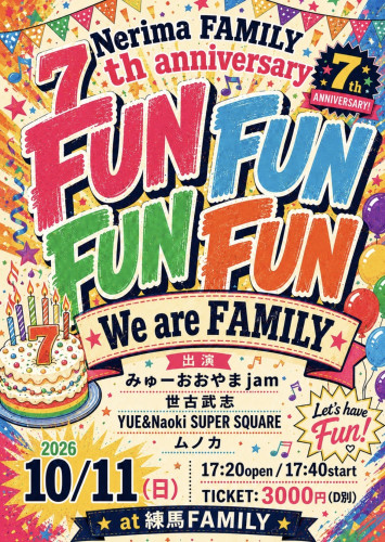   LIVE:世古武志/みゅーおおやまjam/ムノカ/YUE&Naoki SUPER SQUARE  〜Nerima FAMILY 7th anniversary〜