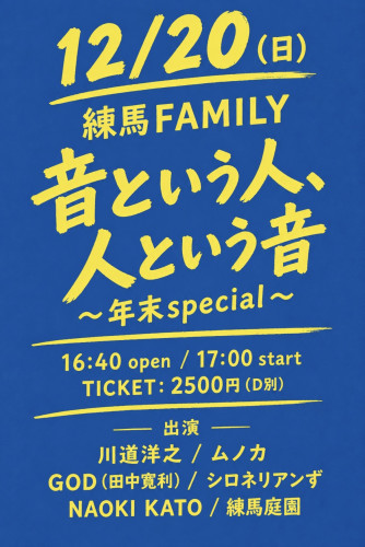 LIVE: