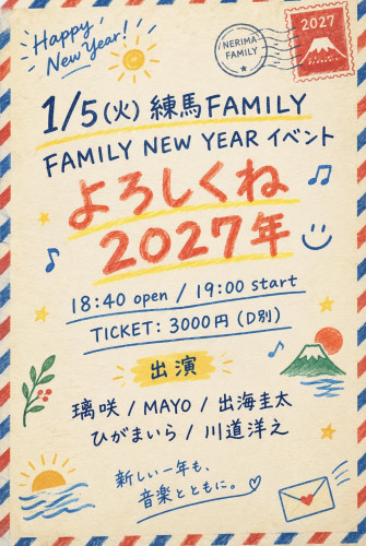 New Year Event 璃咲/MAYO/出海圭太/ひがまいら/川道洋之
