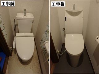 トイレ工事の施工例を更新しました。