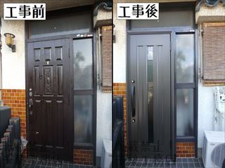 玄関ドア交換の施工例を更新しました。