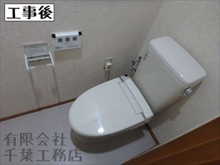 トイレ・手洗器交換の施工例を更新しました。