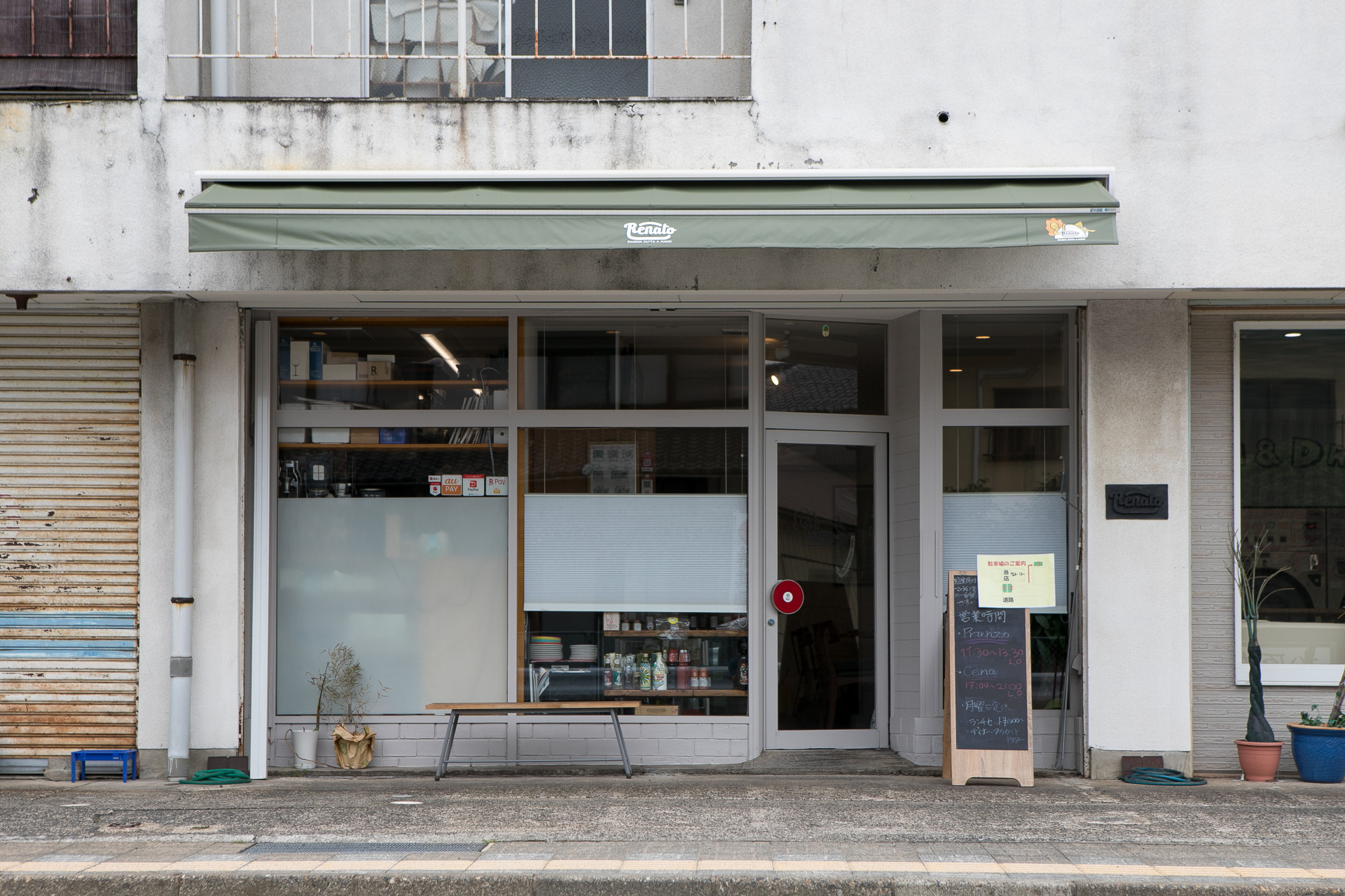 福井は敦賀市の気比の松原の近くに同じく小さなレストランもあります。