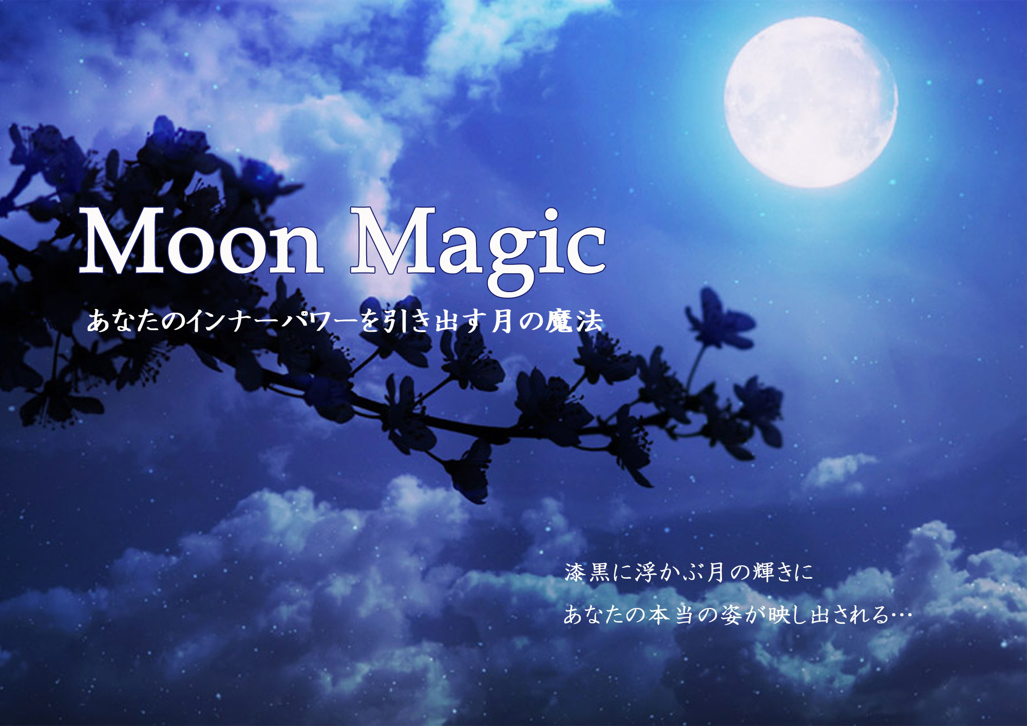 Moon Magic ＊月の魔法＊
